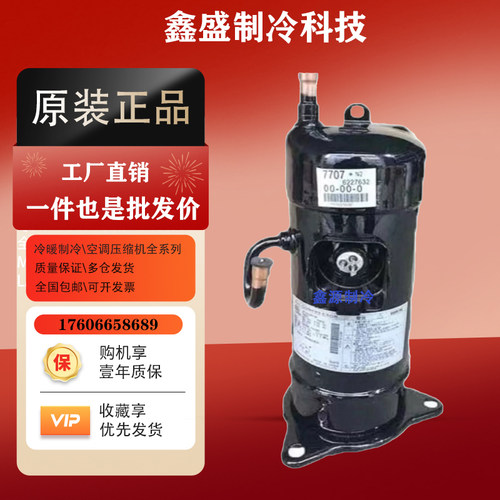 JT1GCVDK1YR大金变频空调压缩机