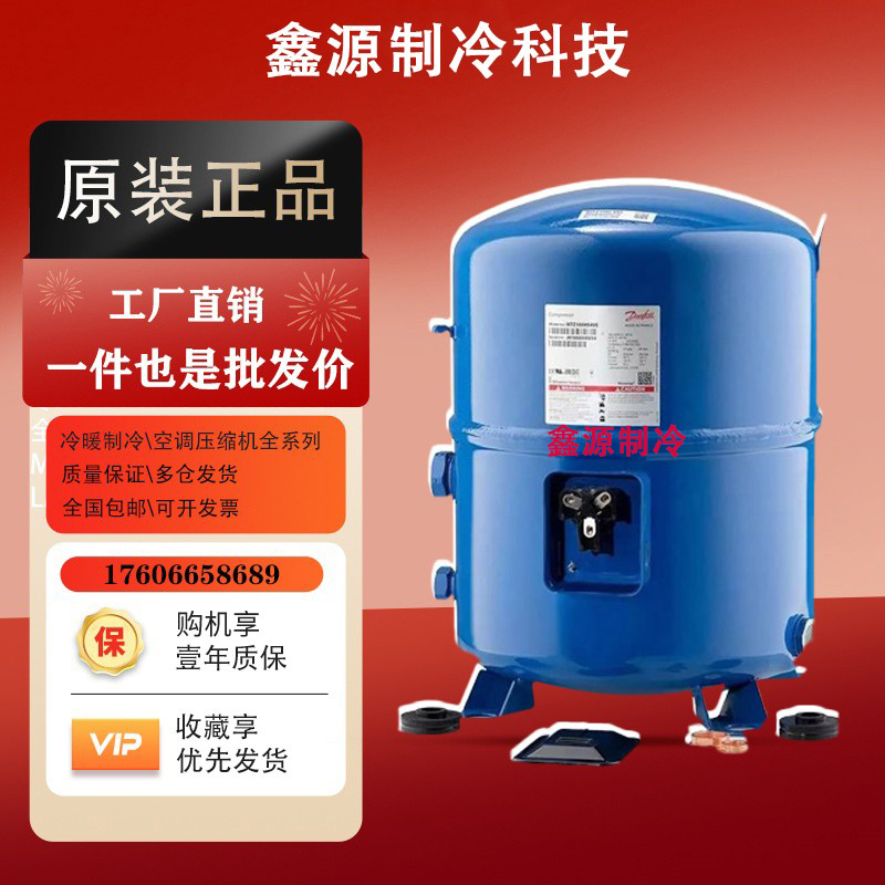 MT5064HDVE72HN4AZ8P丹佛斯