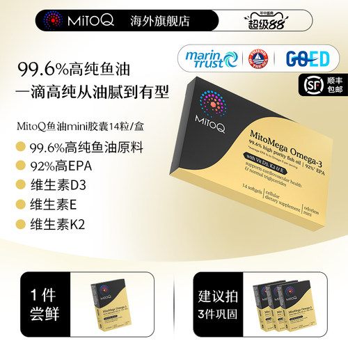 99.6%高纯度鱼油92%EPA含量