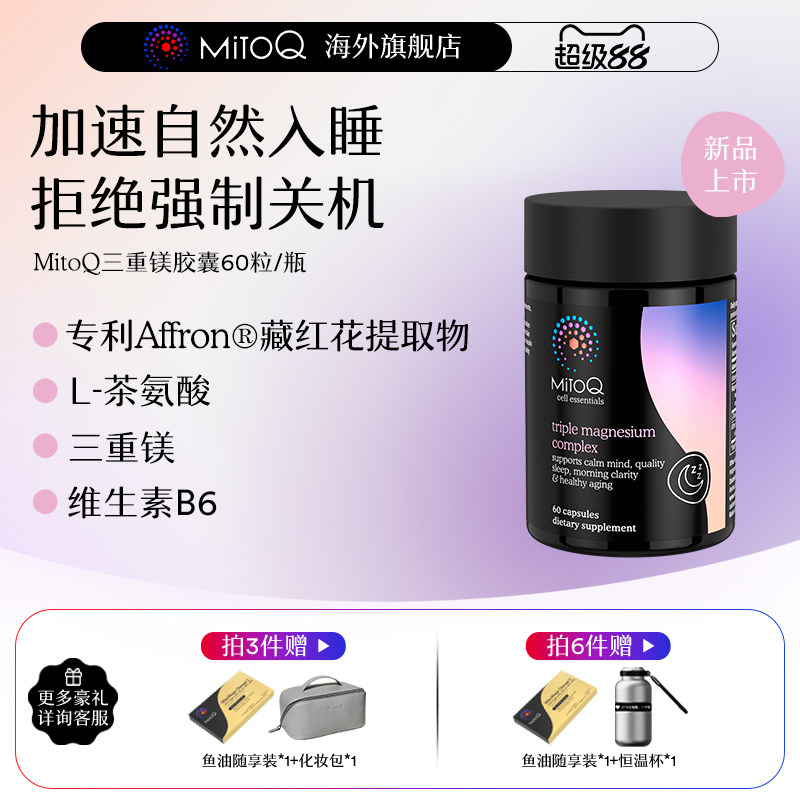 深睡质量高醒后状态好图片