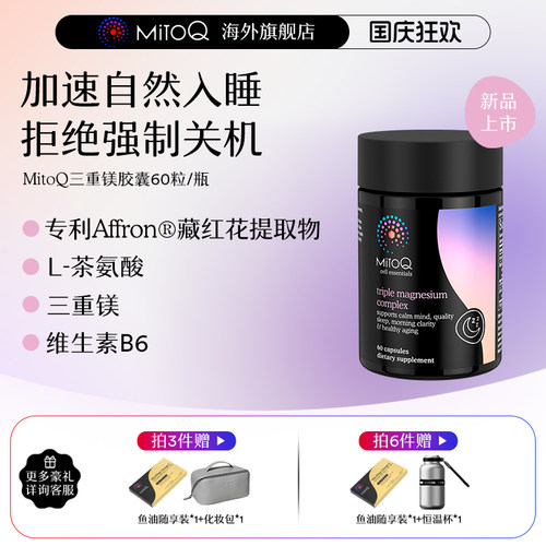 深睡质量高醒后状态好