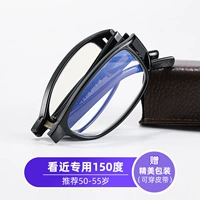 Черная рамка выглядит близко к выделенному синию высокой четкости 150 градусов [предложение 50-54 лет]