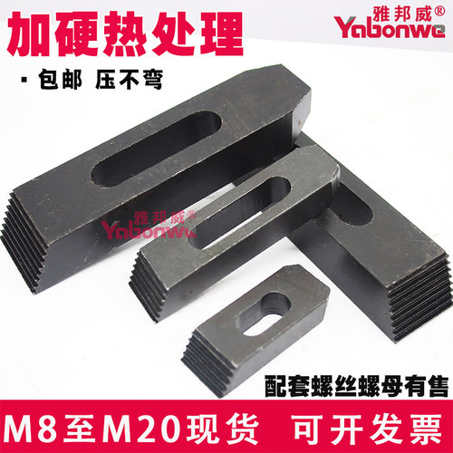 加硬压板加工中心齿形压规cnc