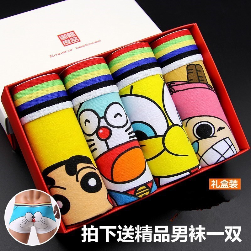 Gift box packaging man pure cotton Crayon Shin Chan Underwear adult ultrathin No trace Flat angle Cartoon personality Trend elephantin the Lingerie/Men's underwear/Tracksuit , Briefs  category - from Buy2taobao.com to provide professional Taobao agent buy service