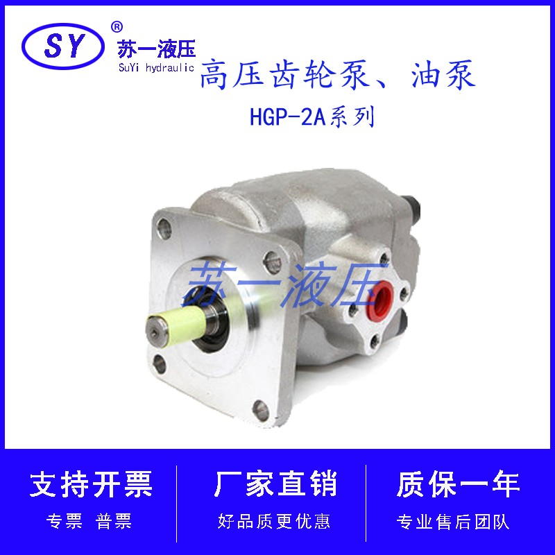 HGP-2A-F4R HGP-2A-F6R F2R F3R F8R F9R F12R耐高温高压齿轮油泵
