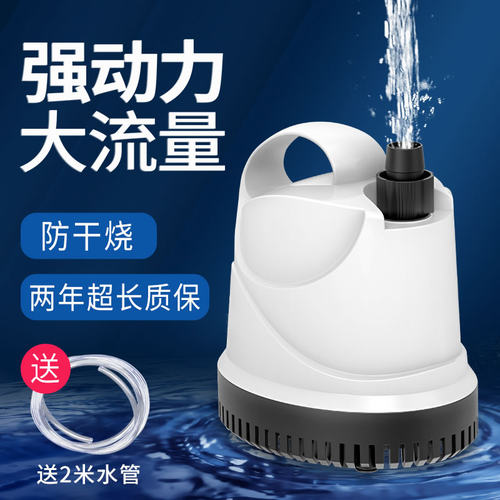 森森潜水泵底部超静音吸粪换