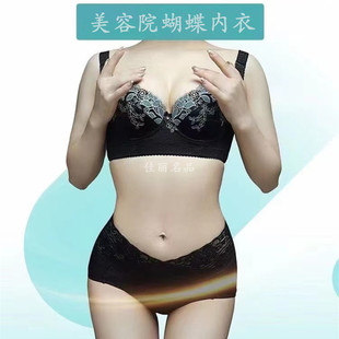 毓玉蝴蝶内衣星光聚拢文胸防下垂显大性感胸罩薄大御卿美容院模具