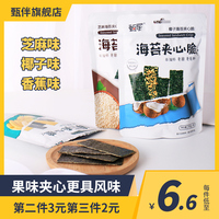 2021夹心海苔十大品牌排行榜_夹心海苔什么牌子好？夹心海苔品牌推荐 