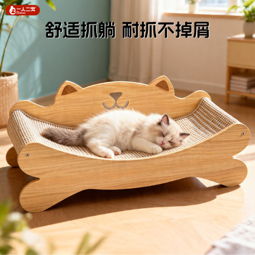 【可抓可睡】剑麻猫抓板窝猫躺椅