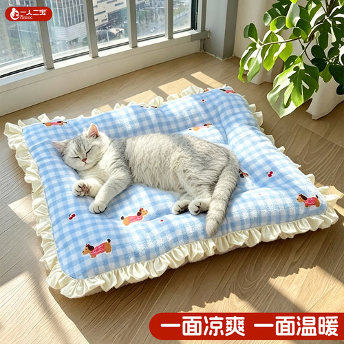 【冬暖夏凉】猫垫子猫窝狗狗睡垫