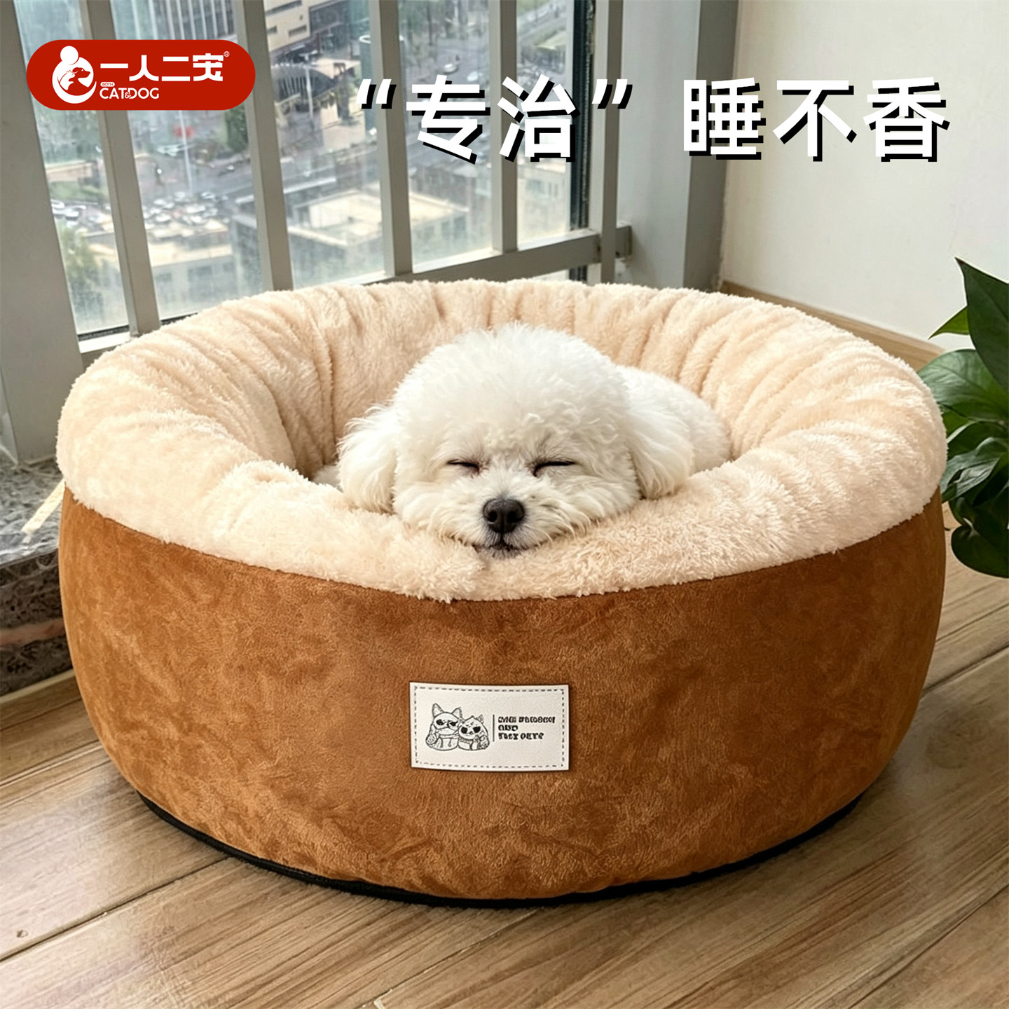 猫窝四季通用猫咪安全感睡窝狗窝半封闭式小猫猫床冬季保暖深睡窝