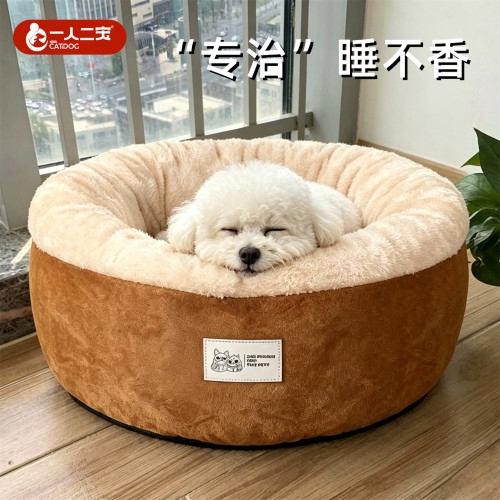 【安心深睡窝】猫窝加厚冬季保暖