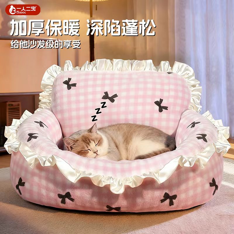 【加厚超保暖】猫窝冬季沙发狗窝