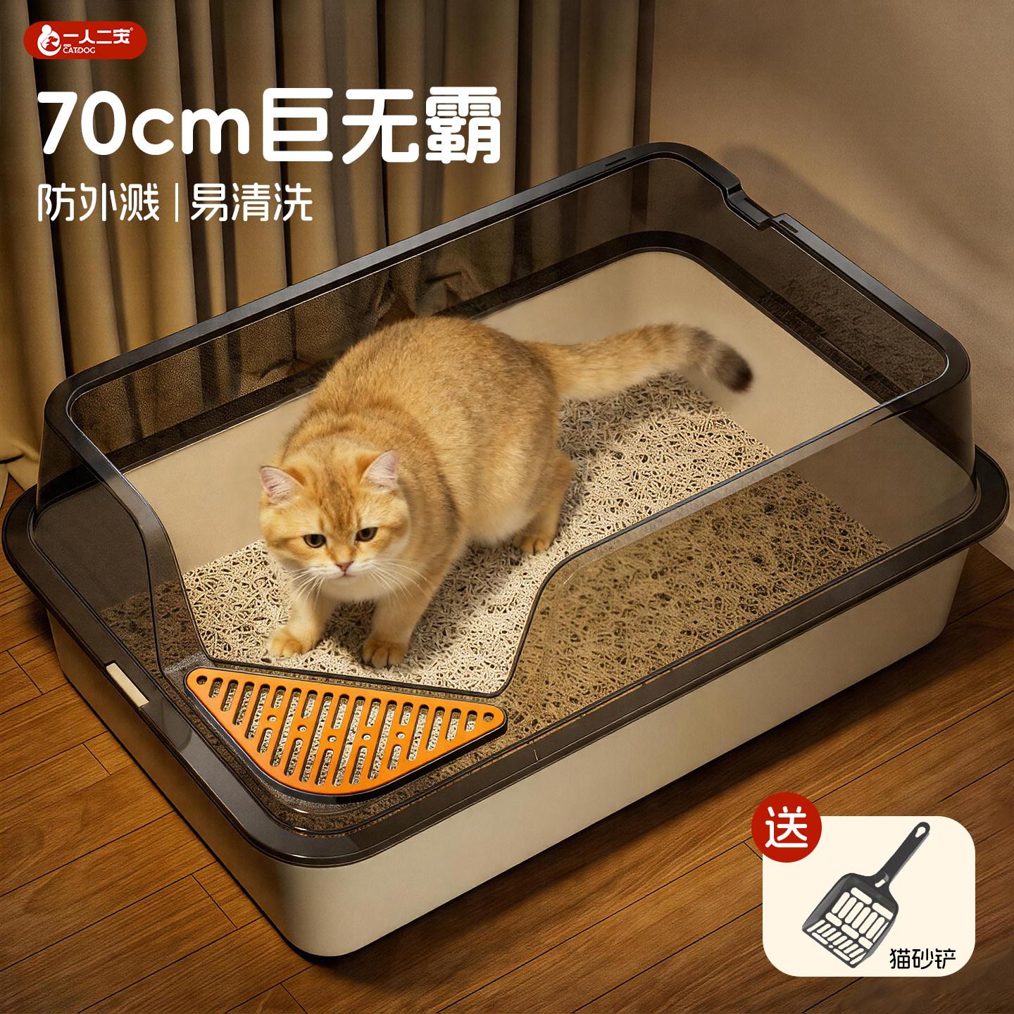 猫砂盆超大号70cm半封闭猫厕所加高防外溅小号猫咪必备用品易清洗