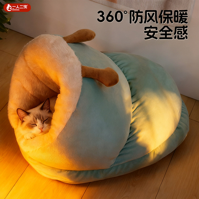 【360°包裹保暖】加厚冬季猫窝
