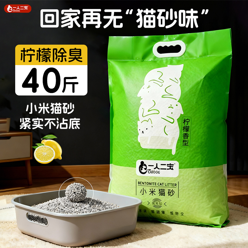 【告别猫砂盆味】小米猫砂真除臭