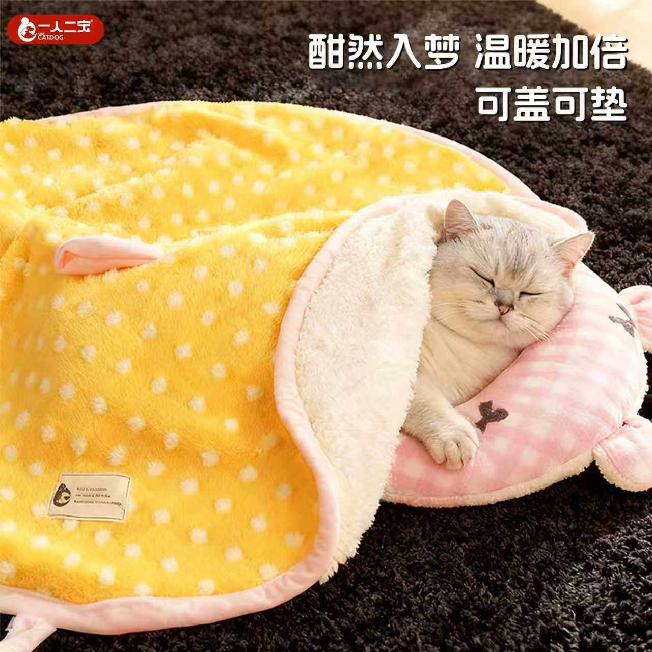 宠物毛毯狗狗冬猫咪毯子猫毛绒加厚睡觉专用羊羔绒保暖被子狗垫子,宠物/宠物食品及用品,猫狗垫子,淘宝优惠券,粉丝福利购,淘宝优惠卷