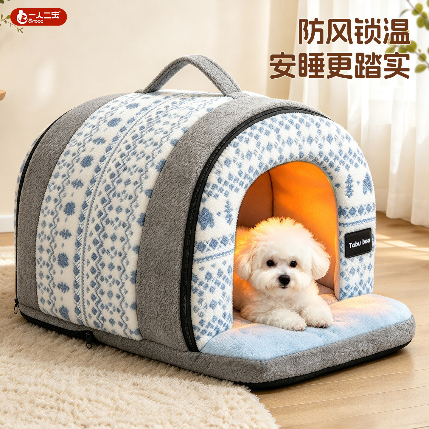 狗窝冬季加厚保暖猫窝半封闭式小型犬四季通用安全感可拆洗不塌陷