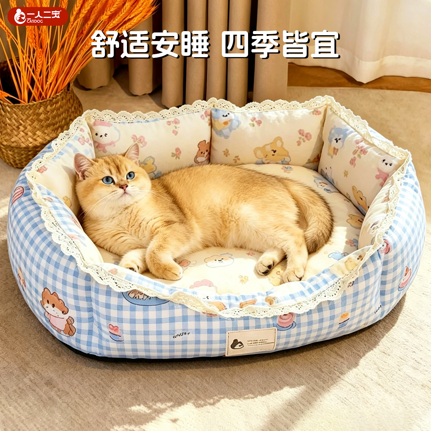 狗窝四季通用猫窝小型犬加厚狗狗冬季保暖猫咪睡窝安全感宠物沙发