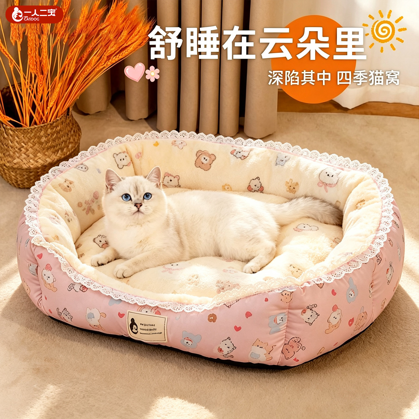 【加厚暖绒窝】狗窝小型犬冬猫窝