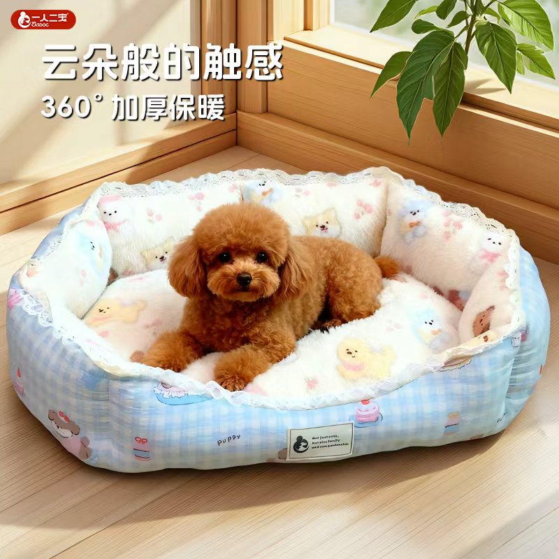 狗窝四季通用冬猫窝小型犬加厚狗狗冬季保暖猫咪睡窝安全感床沙发