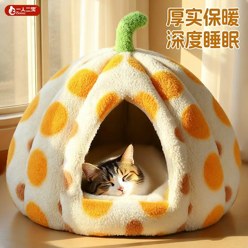【加厚暖绒窝】封闭猫窝冬季保暖