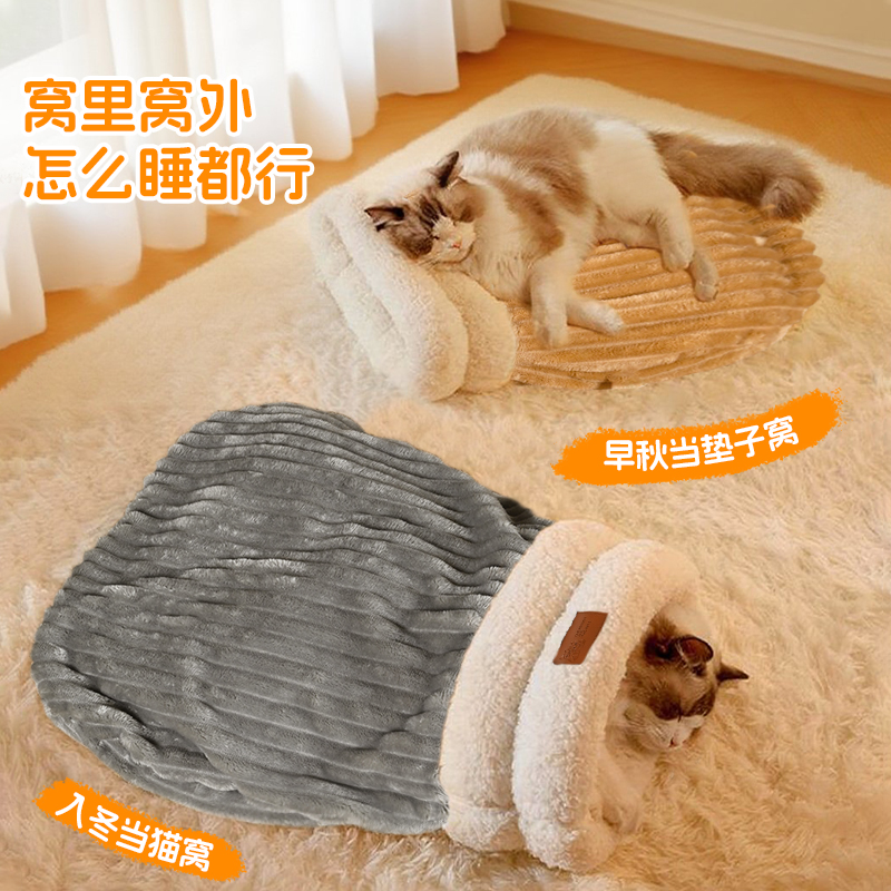 【钻进温暖】封闭式猫窝冬天保暖