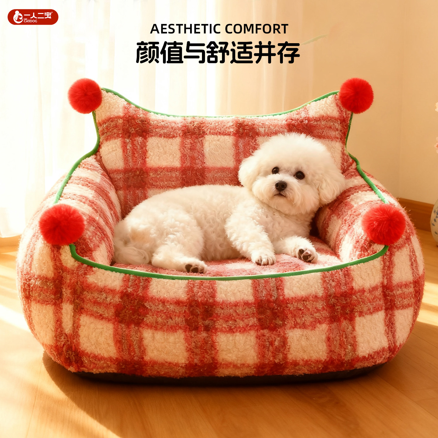 狗窝沙发猫窝冬加厚宠物睡窝小型犬狗狗四季通用2026热卖新式用品