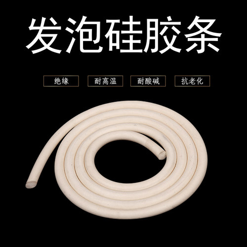 硅胶圆条硅胶密封条耐高温红色