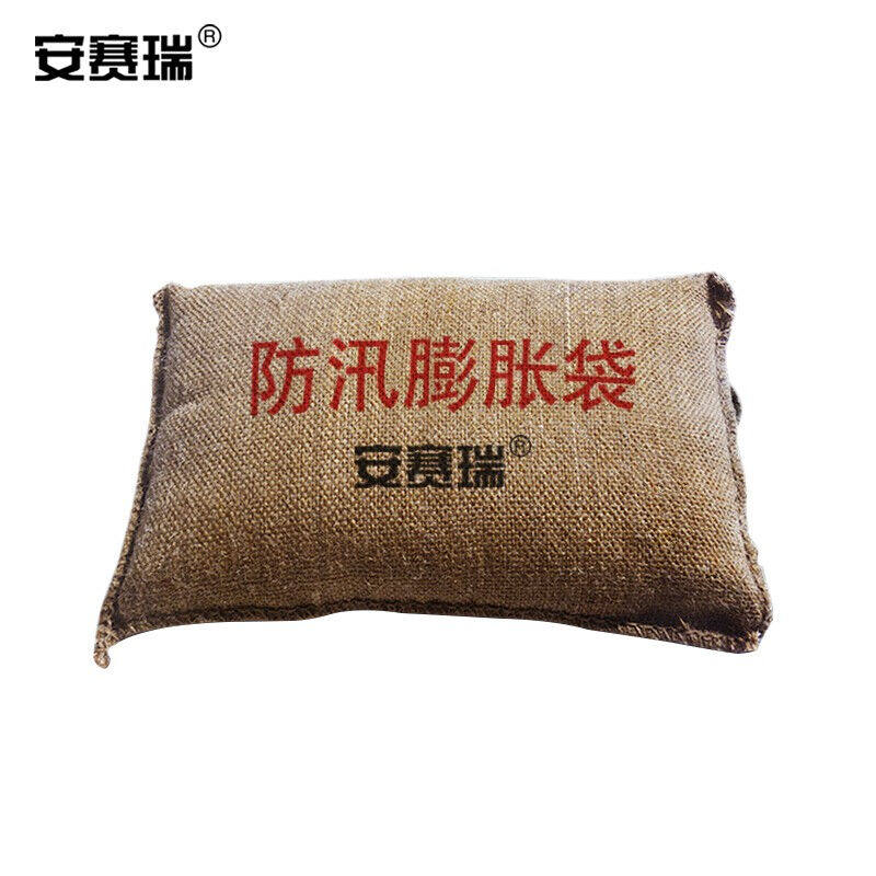 安赛瑞防汛膨胀袋地库吸水防洪沙袋40×60cm20573