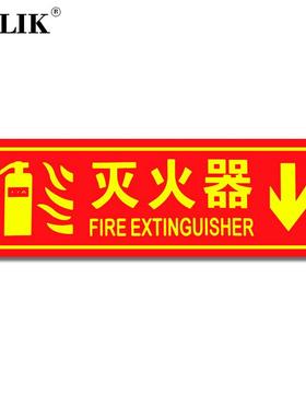 BELIK灭火器2张35*14CMPVC夜光防水自带背胶自发光墙贴消防检查警
