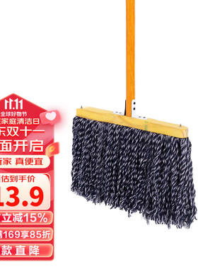 洁比世木杆棉线拖把排拖老式墩布拖布大号加宽头棉拖把工厂家尘推