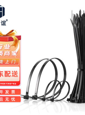 正奇谊LBC-694黑色自锁式扎带塑料绑扎线束线带4*200国标（实际3.