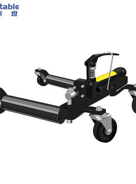 稳斯坦W672手动液压挪车器碳钢挪车拖车器小客车机械物业移位器挪