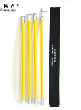 伟光(WEIGUANG)10KV4节4米高压【加粗】拉闸杆铁扣式管径36mm黄色