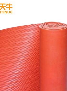 冲天牛绝缘垫配电房15kv6mm1m*10m红色条纹高压绝缘胶垫防滑绝缘