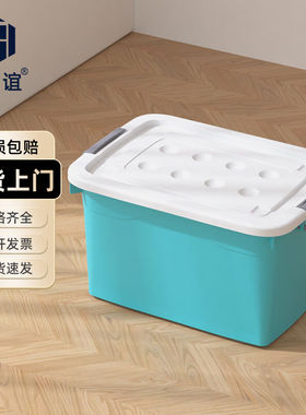 正奇谊收纳盒带轮整理箱储物周转箱绿色50L(47*34*27.5CM)