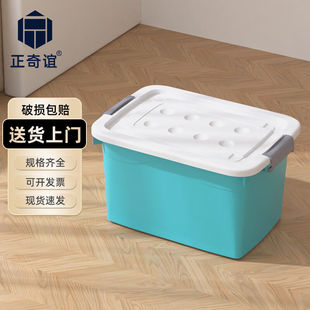 正奇谊收纳盒带轮整理箱储物周转箱绿色50L(47*34*27.5CM)