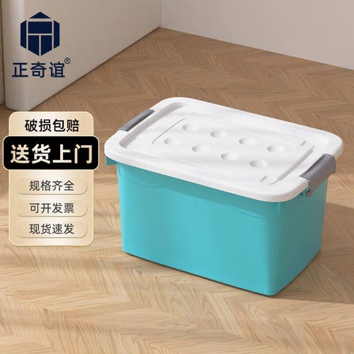 正奇谊收纳盒带轮整理箱储物周转箱绿色50L(47*34*27.5CM)