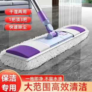 雅高可拆卸拖把66CM超大拖把经典平板拖把家用拖布墩布大号65cm拖