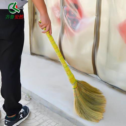 齐鲁安然小扫把清洁环卫笤帚植物手工编织扫帚芒草扫帚物业学校工