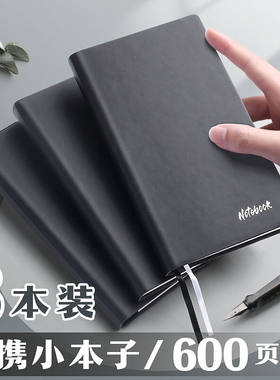 金值三本/a7小本子笔记本子随身记事本小随身携带便携式小号口袋