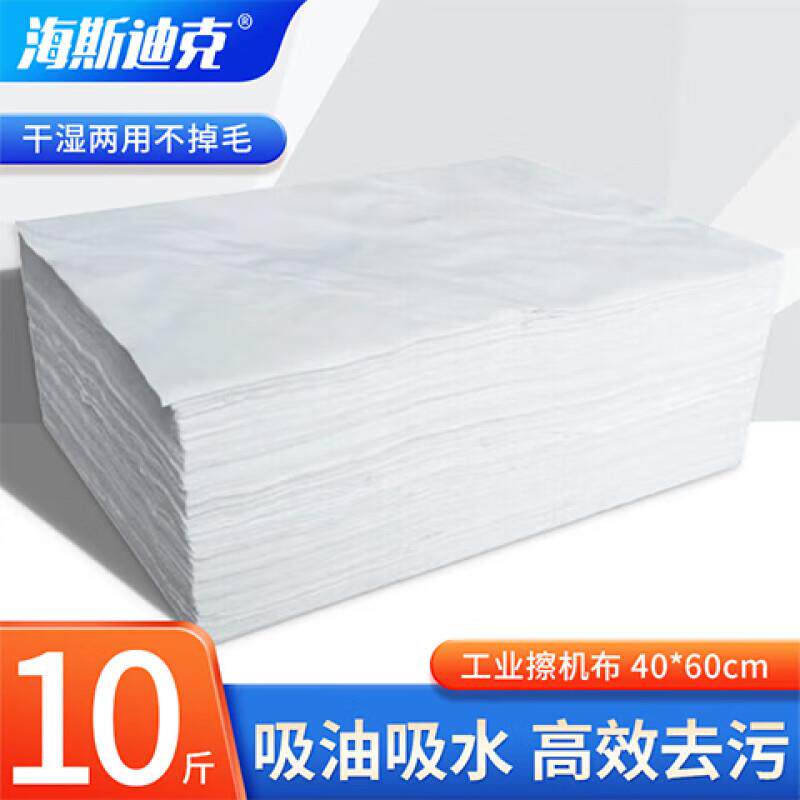 海斯迪克HKTA-61工业抹布吸油布白碎布棉布吸水不掉毛40*60cm(10图片