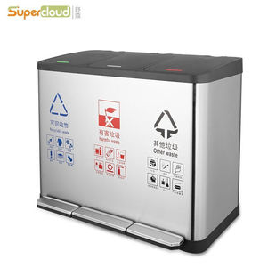 Supercloud户外垃圾分类垃圾桶不锈钢环保干湿上海商酒店客厅厨房