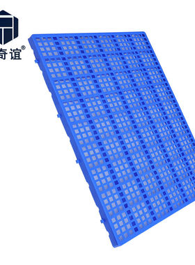 正奇谊网格防水垫板5#垫板1000X800X40蓝色单位：个货期：7天