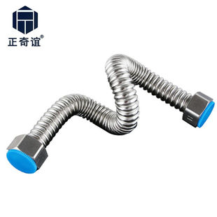 正奇谊304不锈钢波纹管4分冷热进出水管金属软管30公分