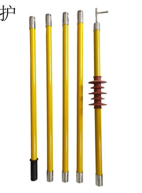 联护电力500KV5节8米防雨拉闸杆绝缘操作杆高压绝缘棒令克棒令克