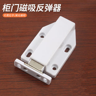 弘工衣柜门反弹器单门自弹柜吸橱柜门吸门碰免拉手强磁按压碰珠