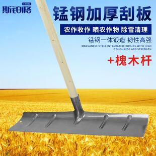 200把 斯铂格刮耙 70cm耙头 槐木杆 150把客户 50cm耙头