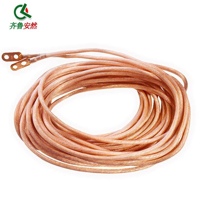 齐鲁安然5米软铜线国标铜芯电缆线25平方接地线焊把线电线打火线